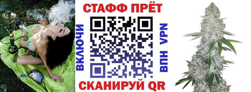 Купить наркотики цена Осташков OMG онион  Каннабис  Cocaine  Альфа ПВП 