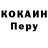 Amphetamine 98% Ivan Doyko