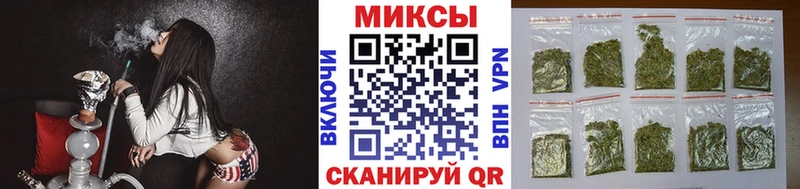 наркошоп  Осташков  Бутират бутик 