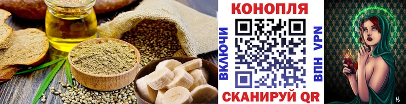Печенье с ТГК марихуана Осташков