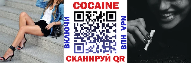 КОКАИН Columbia  OMG маркетплейс  Осташков  продажа наркотиков 