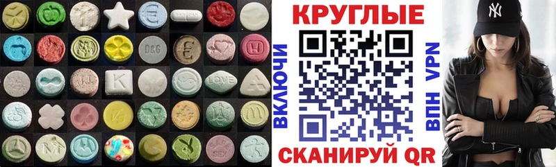 Ecstasy 99%  продажа наркотиков  Осташков 
