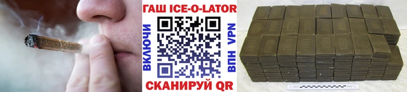как найти наркотики  Осташков  Гашиш Изолятор 