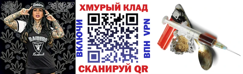 mega как зайти  Осташков  ГЕРОИН Heroin 