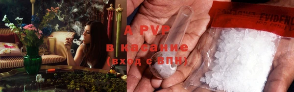 mdpv Абдулино