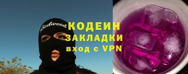 mdpv Абдулино