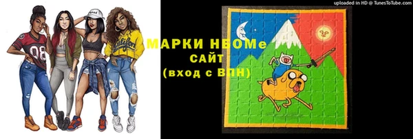 mdpv Абдулино