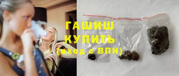 мефедрон Абинск