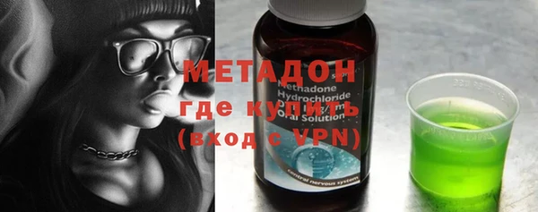mdpv Абдулино