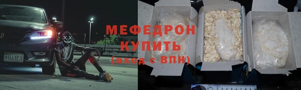 PSILOCYBIN Абаза