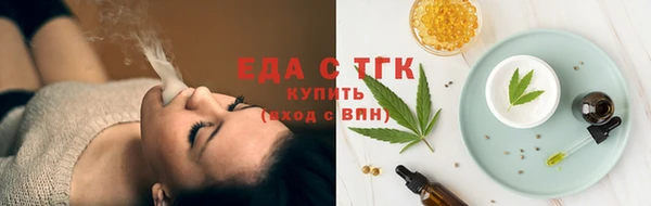 мефедрон Абинск