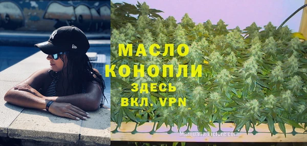 мефедрон Абинск