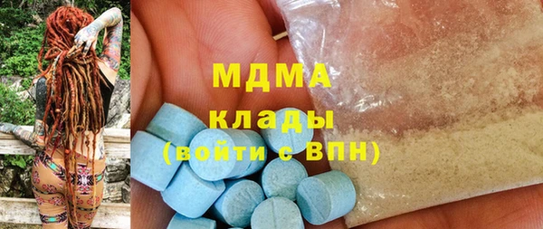 мефедрон Абинск