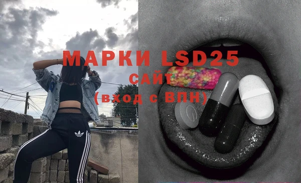 mdpv Абдулино