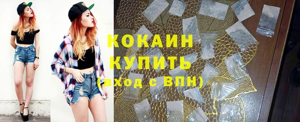 mdpv Абдулино