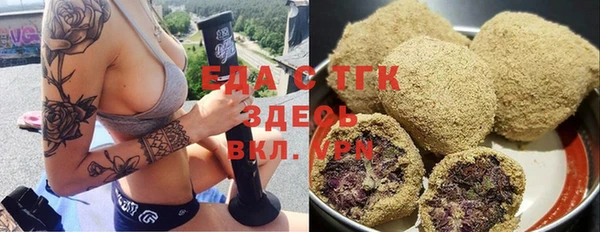 мефедрон Абинск