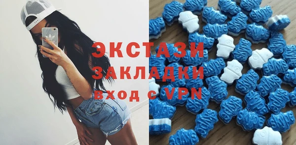 PSILOCYBIN Абаза