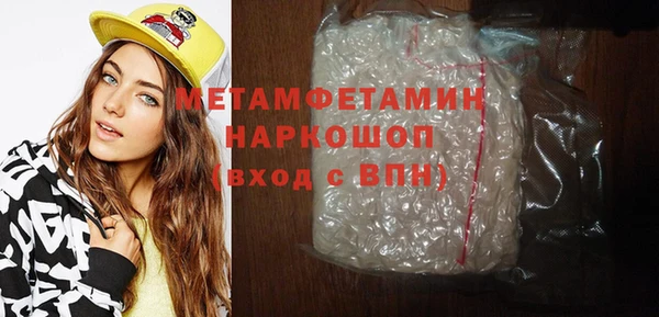 mdpv Абдулино
