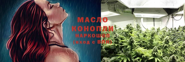 мефедрон Абинск