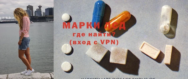 PSILOCYBIN Абаза