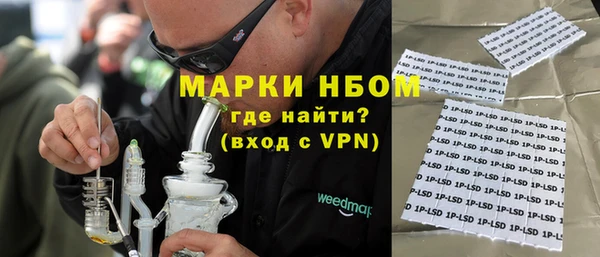 бутик Няндома