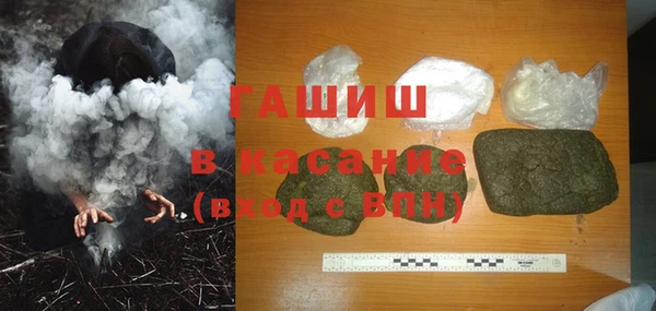 мефедрон Абинск