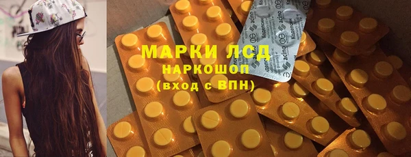 мефедрон Абинск