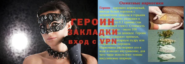 mdpv Абдулино