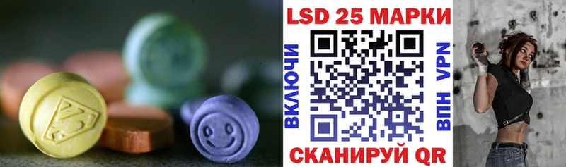 LSD-25 экстази ecstasy  Осташков 