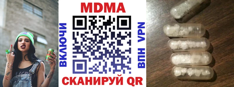 MDMA кристаллы  Осташков 