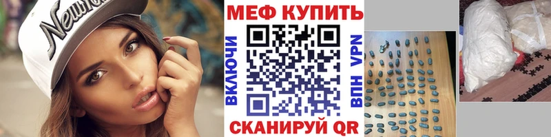 Мефедрон кристаллы  где продают наркотики  Осташков 