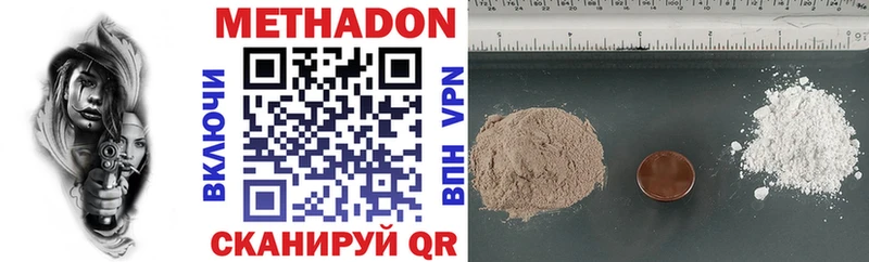 Метадон белоснежный  где найти   Осташков 