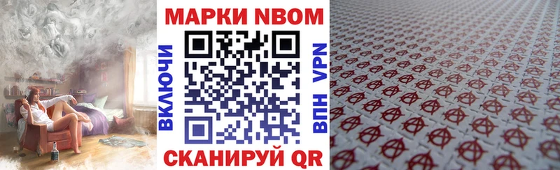 наркошоп  Осташков  Наркотические марки 1500мкг 