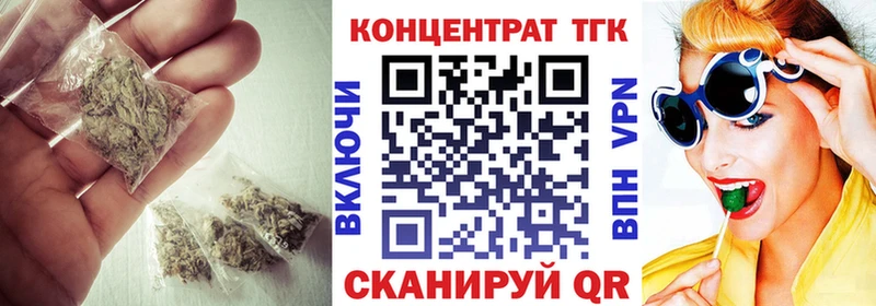 купить наркотики цена  Осташков  ТГК вейп с тгк 