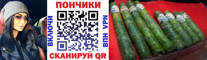 Канабис тримм  Осташков 
